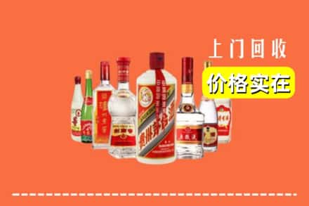 襄阳老河口市回收烟酒