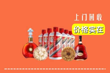 襄阳老河口市回收烟酒